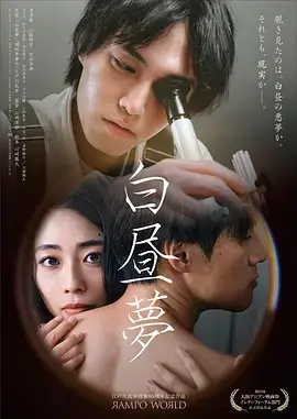 博人传漫画 - 青年博人篇