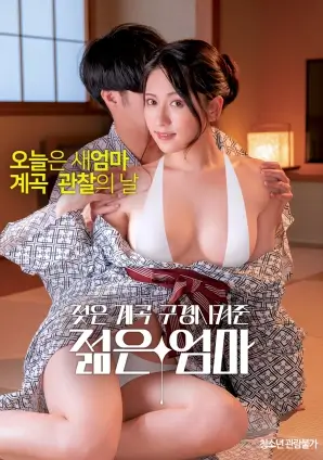 博人传漫画 - 佐良娜篇